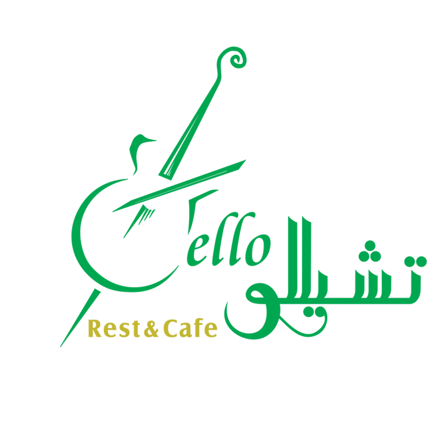 Cello-New-Logo